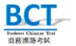 BCTロゴ